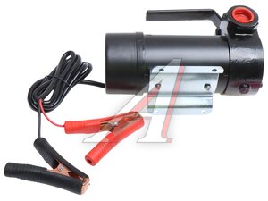 Насос для перекачки дизтоплива помповый 24V 50л/мин. KRAL KR-5513