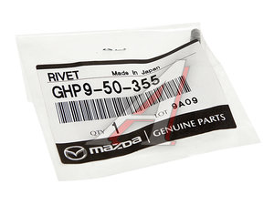 Клипса MAZDA OE GHP9-50-355