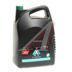 Антифриз зеленый -40C 10кг G11 X-FREEZE 430206071, ТОСОЛ-СИНТЕЗ X-FREEZE