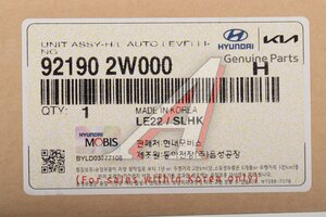 Датчик HYUNDAI Santa Fe (12-) KIA Sorento (12-) уровня фар OE 92190-2W000