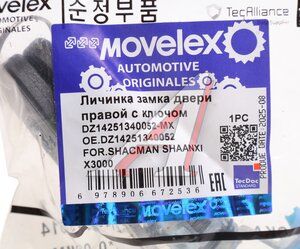 Личинка SHACMAN SHAANXI X3000 замка двери правой с ключом MOVELEX DZ14251340052-MX, DZ14251340052