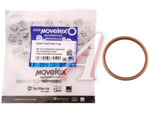 Сальник SHACMAN SHAANXI шкворня (51x58x4) (мост HDZ7.3T) MOVELEX HD95009410055-MX, HD95009410055