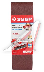 Лента шлифовальная ЗУБР 75х533мм 3шт.P100 35542-100