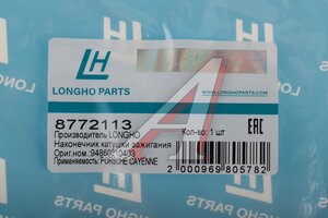 Наконечник PORSCHE Cayenne катушки зажигания LONGHO 8772113, 94860210403