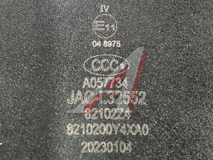 Зеркало боковое JAC правое OE 8210200Y4XA0