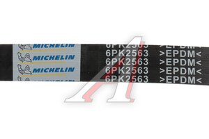 Ремень приводной поликлиновой 6PK2563 MITSUBISHI Outlander (06-) MICHELIN 6PK2563