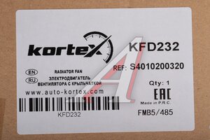 Вентилятор CHANGAN CS95 охлаждения радиатора KORTEX KFD232, S4010200320