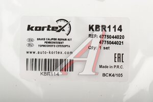 Ремкомплект суппорта TOYOTA Ipsum (01-) переднего KORTEX KBR114, 04479-44020