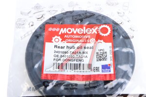 Сальник DONGFENG ступицы задней наружный MOVELEX 2401090-TA01A-MX, 2401090-TA01A