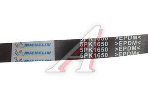 Ремень приводной поликлиновой 5PK1650 SUZUKI Grand Vitara MICHELIN 5PK1650