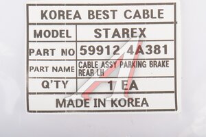 Трос стояночного тормоза HYUNDAI Starex H-1 (06-) левый INFAC 59912-4A381