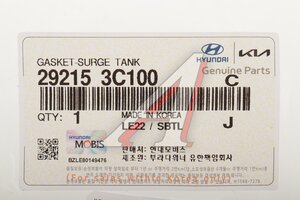Прокладка коллектора HYUNDAI Sonata (04-) (3.3) впускного OE 29215-3C100