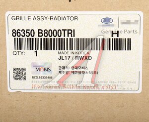 Облицовка радиатора HYUNDAI Grand Santa Fe (13-) OE 86350-B8000TRI