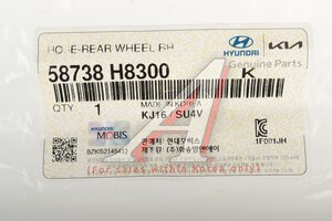 Шланг тормозной HYUNDAI Solaris (17-) KIA Rio (17-) задний правый OE 58738-H8300