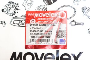 Патрубок DONGFENG GX радиатора нижний MOVELEX 1303013-H01A0-MX, 1303013-H01A0