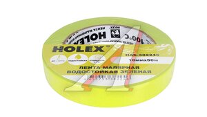Лента малярная 100°С зеленая водостойкая 18ммх50м HAS-382246, HOLEX