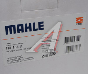 Фильтр масляный АКПП AUDI A4 MAHLE HX164D, 09L325429