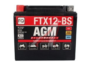 Аккумулятор FQ MOTO AGM 10А/ч 6СТ10 FTX12-BS