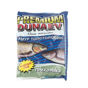 Прикормка DUNAEV-PREMIUM 1кг Амур-толстолобик 953491, FLZ010