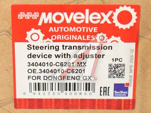 Колонка рулевая DONGFENG GX в сборе MOVELEX 3404010-C6201-MX, 3404010-C6201