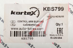 Сайлентблок SUZUKI SX4 (06-) балки задней KORTEX KBS799, PSE11060