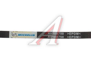 Ремень приводной клиновой 10х750 MICHELIN AV10X750, 1987947632