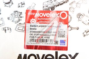 Переключатель подрулевой FAW J6,4180 стеклоочистителей и горного тормоза MOVELEX 3735040B2000-C00/E-MX, 3735040B2000-C00/E