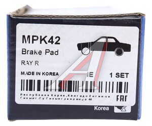 Колодки тормозные HYUNDAI Creta (16-) задние (4шт.) MANDO MPK42, GDB3641, 58302-1KA30