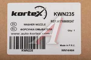 Форсунка MERCEDES A (W176) (13-19) омывателя фары правой KORTEX KWN235, A1768600247