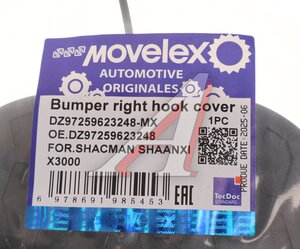 Заглушка SHACMAN SHAANXI X3000 бампера переднего MOVELEX DZ97259623248-MX, DZ97259623248