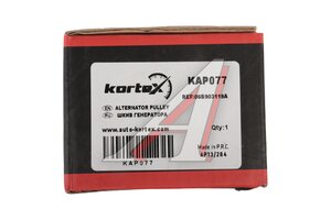 Муфта AUDI A3 (04-13) генератора обгонная KORTEX KAP077, 588001, 06F903119A