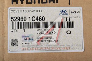 Колпак колеса HYUNDAI Getz (05-) 14" OE 52960-1C460