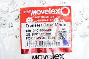 Подушка FAW J6,3250 коробки раздаточной MOVELEX 1801040-400-MX, 1801040-400