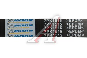 Ремень приводной поликлиновой 7PK1515 TOYOTA Hillux (05-) MICHELIN 7PK1515, 90916-T2006