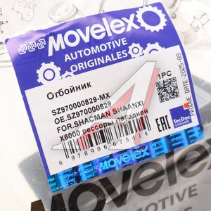 Отбойник SHACMAN SHAANXI X6000 рессоры передней MOVELEX SZ970000829-MX, SZ970000829