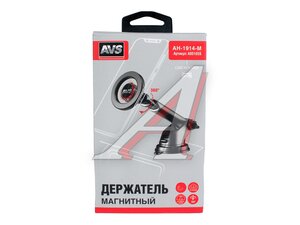 Держатель телефона универсальный магнитный AVS A95105S