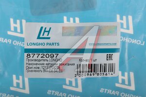 Наконечник BMW 3 (E36,E46),5 (E34) катушки зажигания LONGHO 8772097, 12131703228