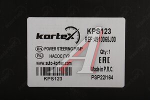 Насос гидроусилителя SUZUKI Grand Vitara (06-) KORTEX KPS123, P1057HG, 49100-65J00