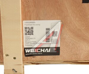 Картер SHACMAN SHAANXI дв.WP12 маховика OE 1000295905