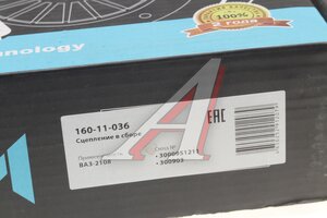 Сцепление ВАЗ-2108 в сборе MEGAPOWER 160-11-036, 3000951211, 2108-1601085