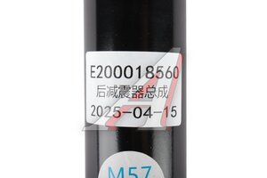 Амортизатор DONGFENG Mage задний OE B021241