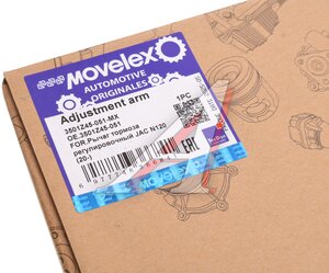 Рычаг тормоза регулировочный JAC N120 (20-) КАМАЗ Компас-12 передний левый MOVELEX 3501Z45-051-MX, 3501Z45-051