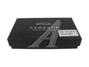 Чехол для брелока TANK 300,500 черный TORINO TPU-Haval-D Tank 300 - не использовать, 923605
