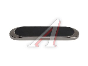 Держатель телефона универсальный магнитный AVS A85327S