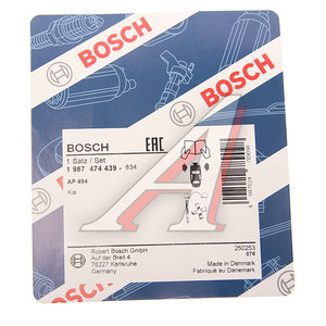 Пружина KIA Cerato (04-) колодок тормозных BOSCH 1987474439, 58144-2F100