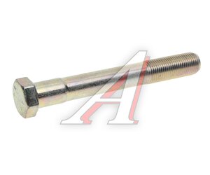 Болт М16х1.5х120 ГАЗ-3302 рессоры БОЛТЕН 291156-П29, 291156-0-29