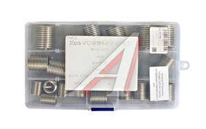 Вставка резьбовая M12-M18 20шт. ANROKEY AAR-RM020P