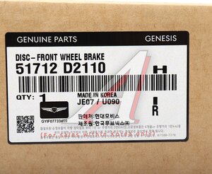 Диск тормозной HYUNDAI Genesis G90 (16-) (R19) передний (1шт.) OE 51712-D2110