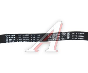 Ремень приводной поликлиновой 6PK1200 RENAULT Logan генератора BOSCH 1987945900, 8200821813