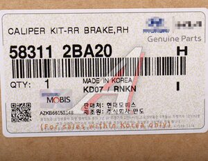 Суппорт HYUNDAI Santa Fe (09-) задний правый OE 58311-2BA20